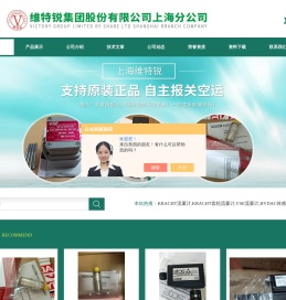 KRACHT流量计,KRACHT齿轮流量计,VSE流量计meister流量开关,麦斯特流量计