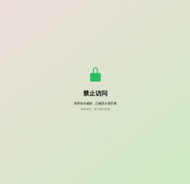 三株集团董事长
