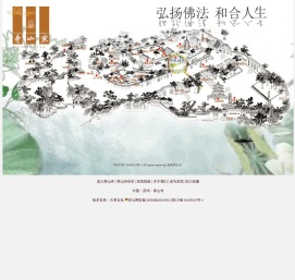 苏州市寒山寺