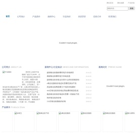氧化铝微粉