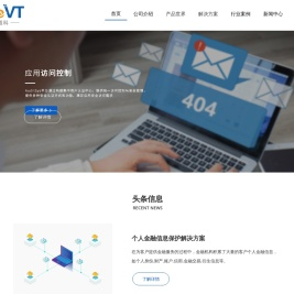 北京华夏威科软件技术有限公司