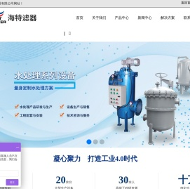 滤油机
