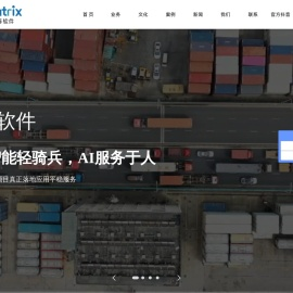 称重软件
