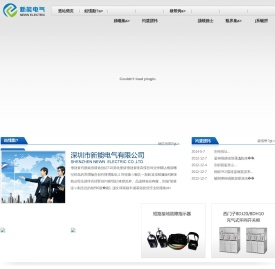 故障指示器,SMC不饱和聚脂箱体,8DJ20/8DH10充气柜
