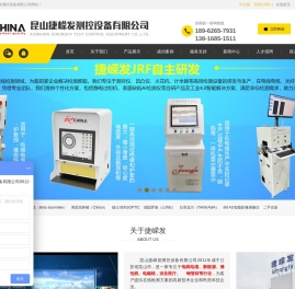 过粉机