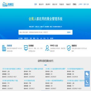 江苏宽策国际展览有限公司