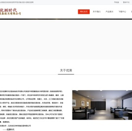 养护箱