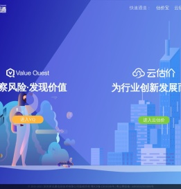 房讯通web