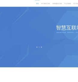 武汉云拓科技有限公司