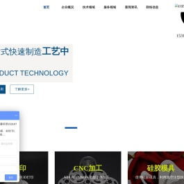 手板样件制作,快速成型样件,复模手板模型,