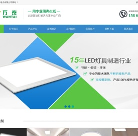 LED面板灯,LED净化灯,LED平板灯