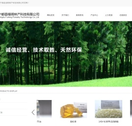 宁都县福明林产科技有限公司