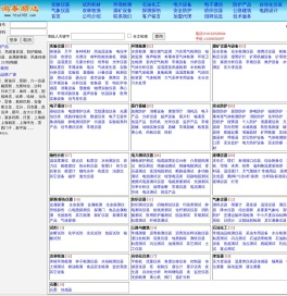 北京鸿泰顺达科技有限公司