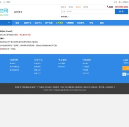 成都晨风绿能电气技术有限公司
