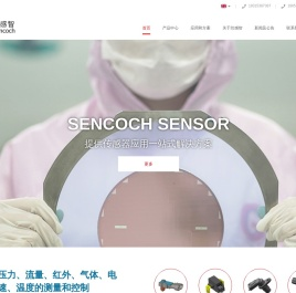 无锡芯感智科技股份有限公司