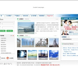 欢迎访问扬州鑫宇电气有限公司网站