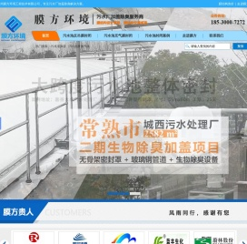 污水池反吊膜