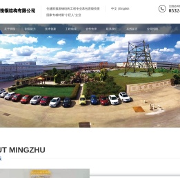 明珠官网