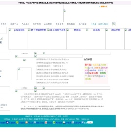 塑料瓶