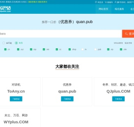乡巴佬CMS软件系统官方网站