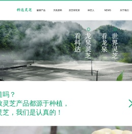 浙江科达生物科技有限公司