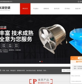 吸顶式卡式风机盘管(嵌入式空调末端设备)