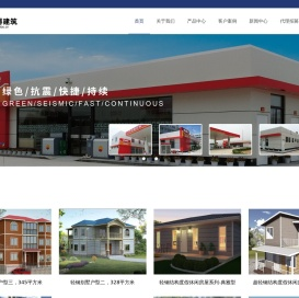 厦门晋博建筑科技有限公司