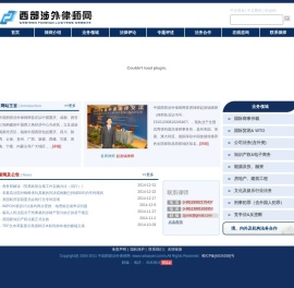 成都