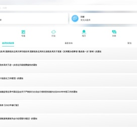USHUI.NET®