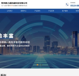液压破碎锤钎杆