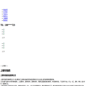 上海矿石磨粉机,三环中速微粉磨,石料(鄂)颚式破碎生产线,高压雷蒙磨粉设备,搅拌磨,新型超细立式磨粉机厂家