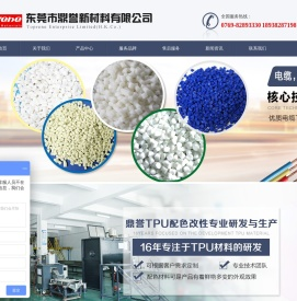 tpu