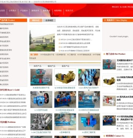 凸轮转子泵,转子泵,凸轮式双转子泵,转子泵厂家