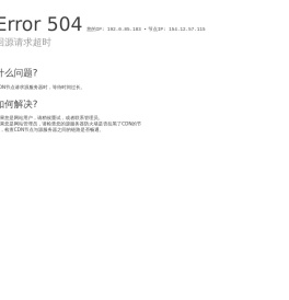 电缆防火封堵材料