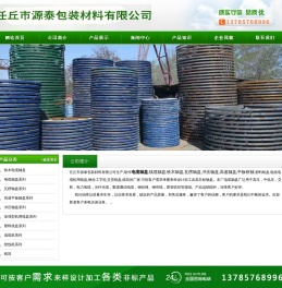 电缆轴盘,线缆轴盘,瓦楞轴盘,冲压轴盘,高速轴盘,平板轴盘