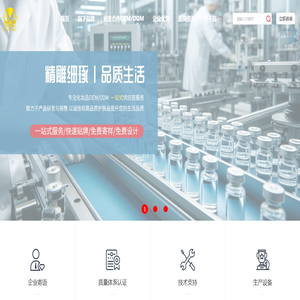 化妆品加工,化妆品厂家,美白祛斑,广州市茗妍化妆品有限公司