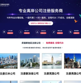 正羽商务