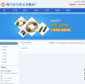 刷架