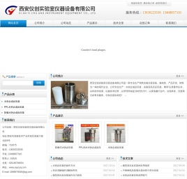 水热合成反应釜