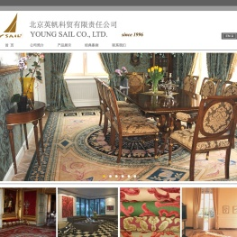 北京英帆科贸有限责任公司