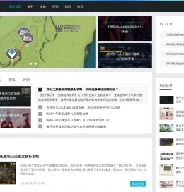 临朐手游网