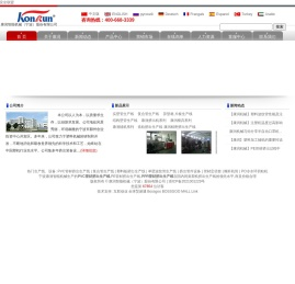 宁波塑料机械,塑料挤出机,宁波管道设备