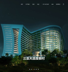 广州南方建筑设计研究院