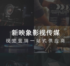 东莞产品推广视频