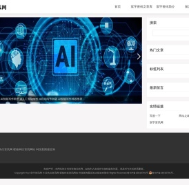 宸宇资讯网