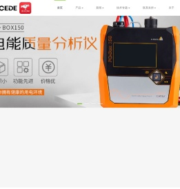 北京普利斯特科技有限公司