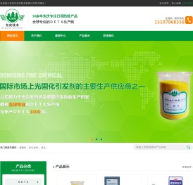 吉安市东庆技术有限公司【官网】