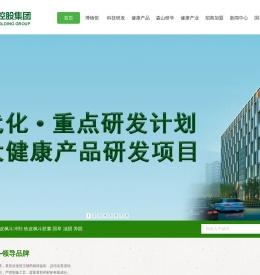 浙江森宇实业有限公司