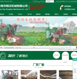 全自动玉米脱粒机