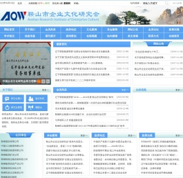 足球直播